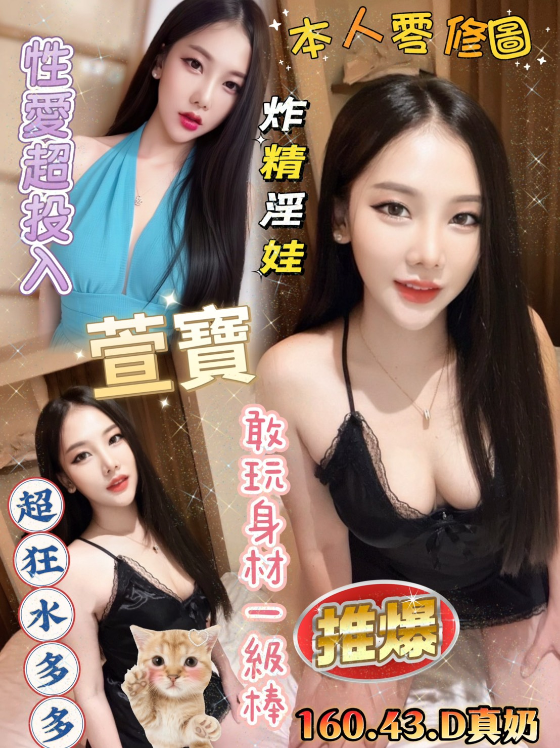 極漱台中外送 徐靜 俏皮大奶妹 甜美學生妹
